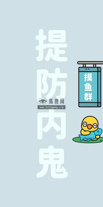【3400】文字简约壁纸  2K 高清壁纸960_2070@青蛙壁纸-笨猫小站