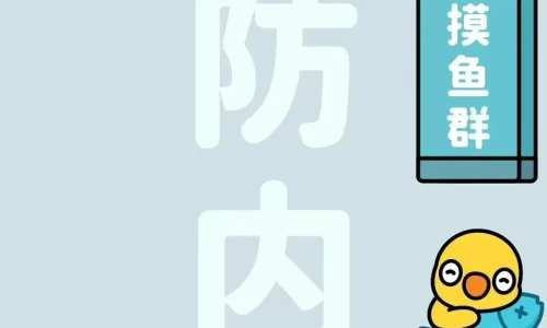 【3400】文字简约壁纸  2K 高清壁纸960_2070@青蛙壁纸-笨猫小站
