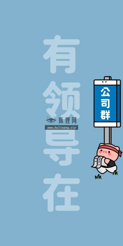 【3401】文字简约壁纸  2K 高清壁纸960_2070@青蛙壁纸-笨猫小站