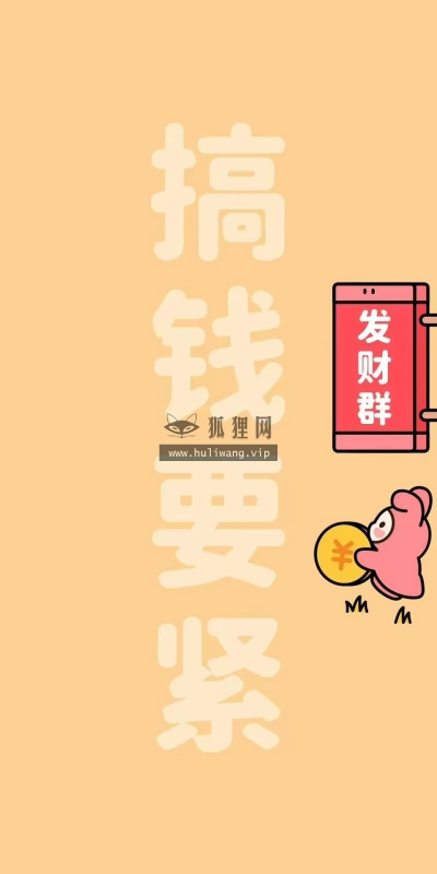 【3397】文字简约壁纸  2K 高清壁纸960_2070@青蛙壁纸-笨猫小站