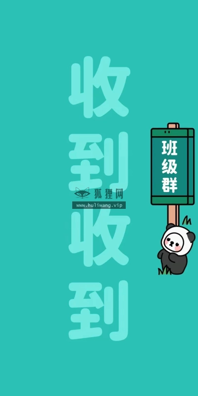 【3402】文字简约壁纸  2K 高清壁纸960_2070@青蛙壁纸-笨猫小站