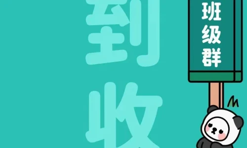 【3402】文字简约壁纸  2K 高清壁纸960_2070@青蛙壁纸-笨猫小站
