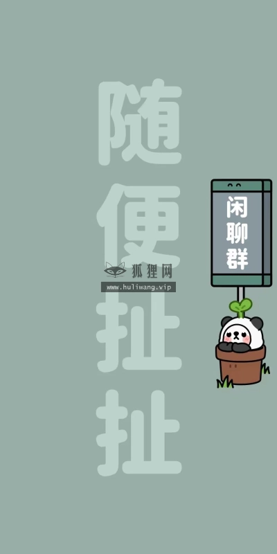 【3403】文字简约壁纸  2K 高清壁纸960_2070@青蛙壁纸-笨猫小站