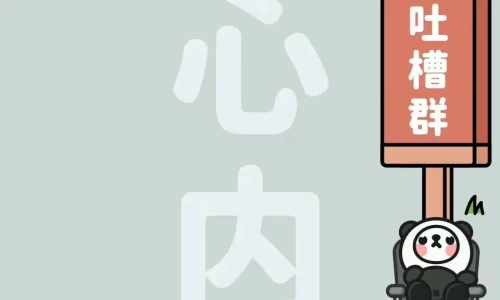 【3405】文字简约壁纸  2K 高清壁纸960_2070@青蛙壁纸-笨猫小站