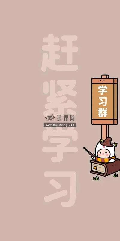 【3406】文字简约壁纸  2K 高清壁纸960_2070@青蛙壁纸-笨猫小站