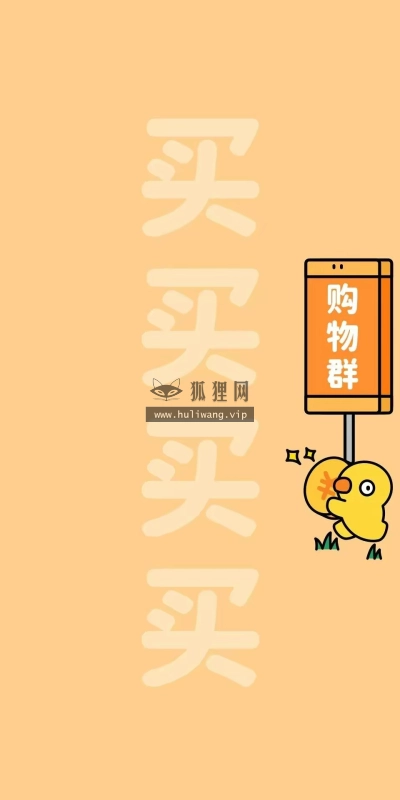 【3411】文字简约壁纸  2K 高清壁纸960_2070@青蛙壁纸-笨猫小站