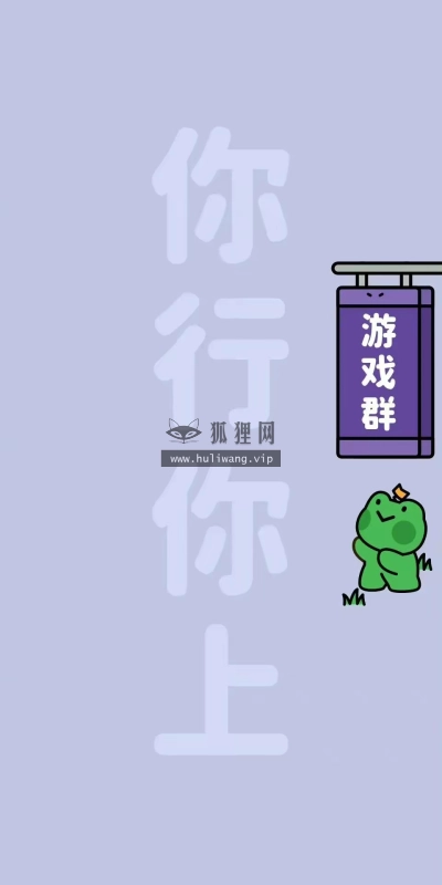 【3404】文字简约壁纸  2K 高清壁纸960_2070@青蛙壁纸-笨猫小站