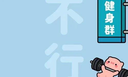 【3408】文字简约壁纸  2K 高清壁纸960_2070@青蛙壁纸-笨猫小站