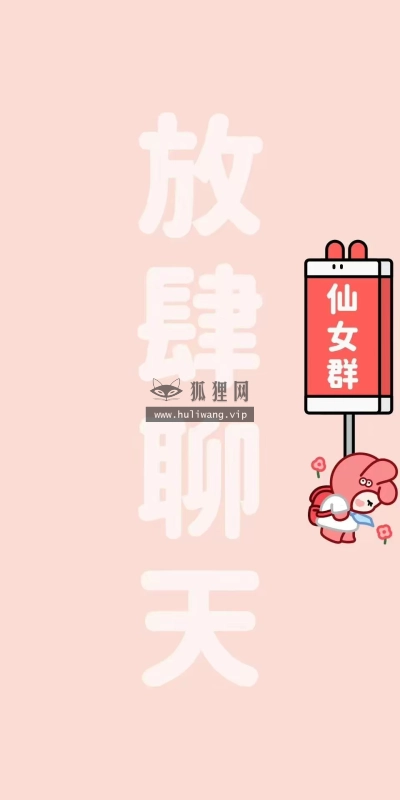 【3407】文字简约壁纸  2K 高清壁纸960_2070@青蛙壁纸-笨猫小站