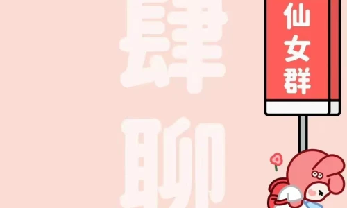 【3407】文字简约壁纸  2K 高清壁纸960_2070@青蛙壁纸-笨猫小站
