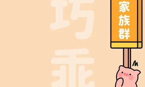 【3414】文字简约壁纸  2K 高清壁纸960_2070@青蛙壁纸-笨猫小站