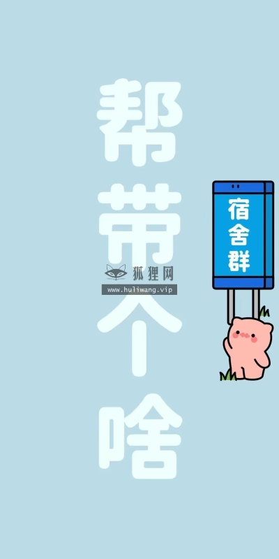【3409】文字简约壁纸  2K 高清壁纸960_2070@青蛙壁纸-笨猫小站
