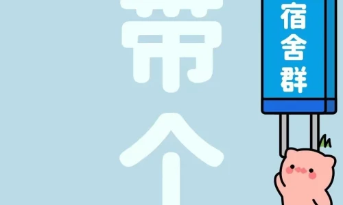 【3409】文字简约壁纸  2K 高清壁纸960_2070@青蛙壁纸-笨猫小站