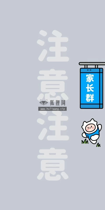 【3413】文字简约壁纸  2K 高清壁纸960_2070@青蛙壁纸-笨猫小站
