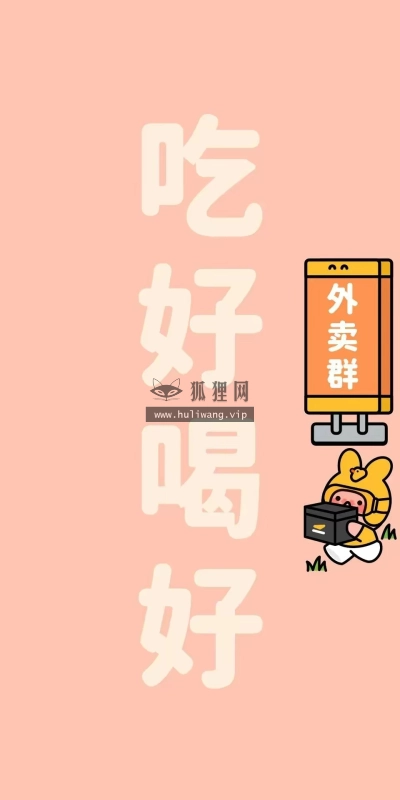 【3412】文字简约壁纸  2K 高清壁纸960_2070@青蛙壁纸-笨猫小站