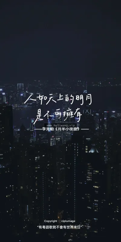 【3614】文字壁纸  2K 高清壁纸1080_1920@青蛙壁纸-笨猫小站