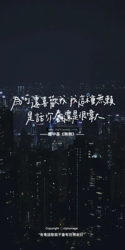 【3616】文字壁纸  2K 高清壁纸1080_1920@青蛙壁纸-笨猫小站