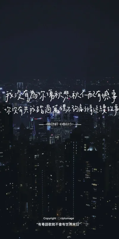 【3620】文字壁纸  2K 高清壁纸1080_1920@青蛙壁纸-笨猫小站