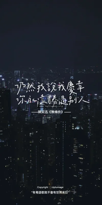 【3621】文字壁纸  2K 高清壁纸1080_1920@青蛙壁纸-笨猫小站