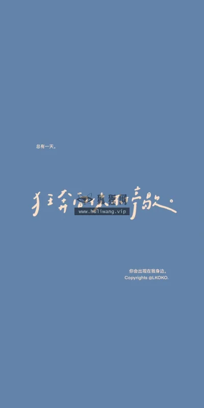 【3624】简约壁纸  4K 超清壁纸1280_2731@青蛙壁纸-笨猫小站
