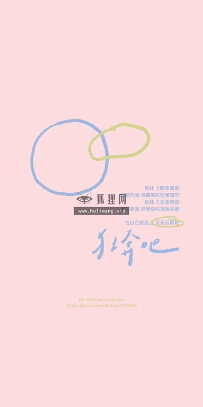 【3628】简约壁纸  4K 超清壁纸1280_2731@青蛙壁纸-笨猫小站