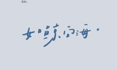 【3644】简约壁纸  4K 超清壁纸1280_2731@青蛙壁纸-笨猫小站