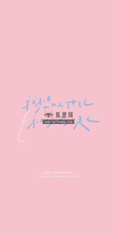 【3647】简约壁纸  4K 超清壁纸1280_2731@青蛙壁纸-笨猫小站