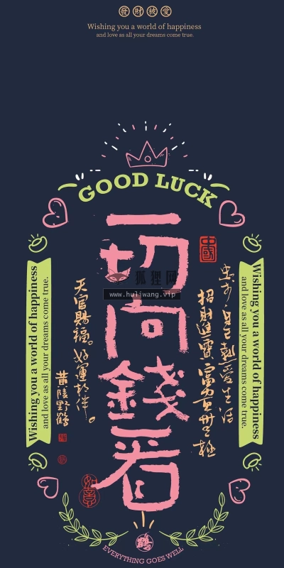 【5165】创意壁纸  4K 超清壁纸1242_2688@青蛙壁纸-笨猫小站