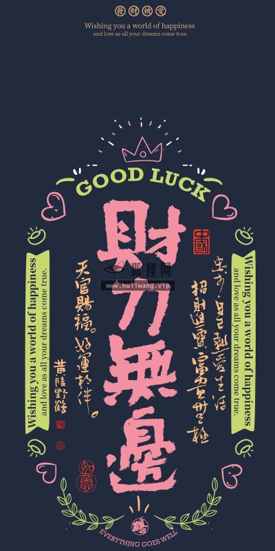 【5166】创意壁纸  4K 超清壁纸1242_2688@青蛙壁纸-笨猫小站