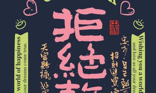 【5170】创意壁纸  4K 超清壁纸1242_2688@青蛙壁纸-笨猫小站