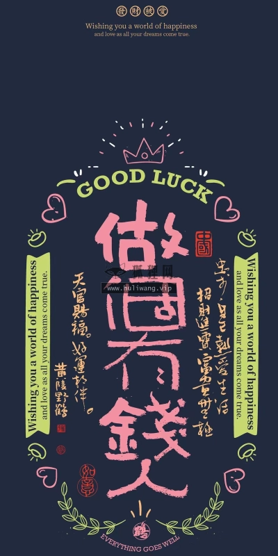 【5171】创意壁纸  4K 超清壁纸1242_2688@青蛙壁纸-笨猫小站