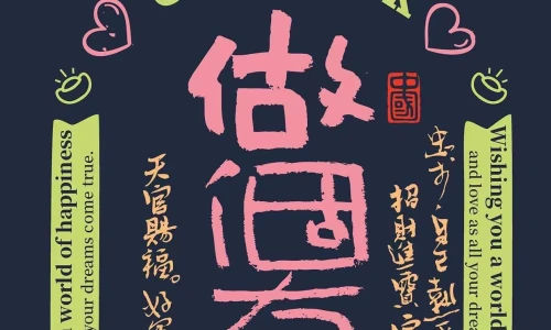 【5171】创意壁纸  4K 超清壁纸1242_2688@青蛙壁纸-笨猫小站