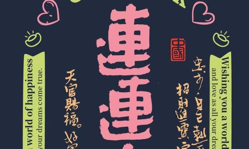 【5172】创意壁纸  4K 超清壁纸1242_2688@青蛙壁纸-笨猫小站