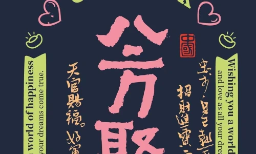 【5175】创意壁纸  4K 超清壁纸1242_2688@青蛙壁纸-笨猫小站
