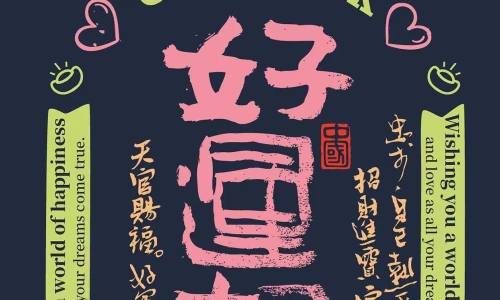 【5180】创意壁纸  4K 超清壁纸1242_2688@青蛙壁纸-笨猫小站