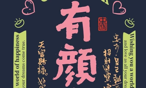 【5181】创意壁纸  4K 超清壁纸1242_2688@青蛙壁纸-笨猫小站