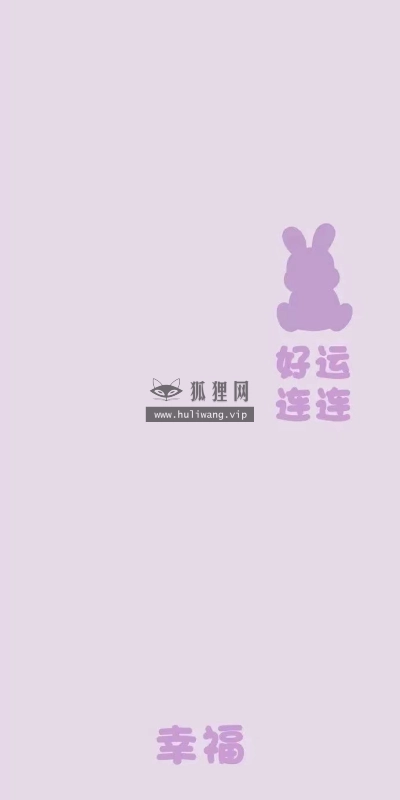 【5239】文字壁纸  2K 高清壁纸690_1494@青蛙壁纸-笨猫小站