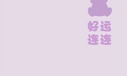 【5239】文字壁纸  2K 高清壁纸690_1494@青蛙壁纸-笨猫小站