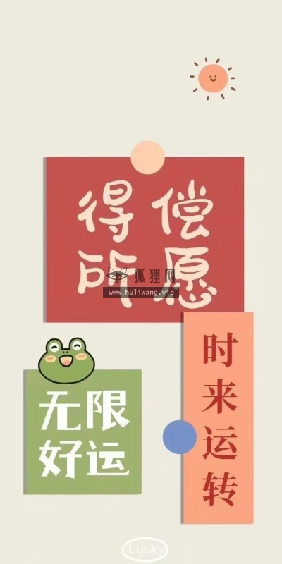【5240】文字壁纸  2K 高清壁纸690_1494@青蛙壁纸-笨猫小站