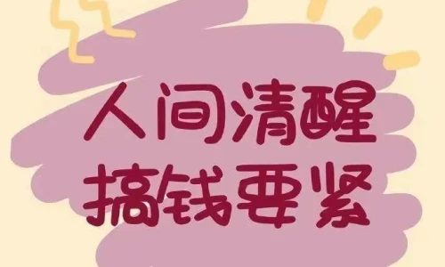 【5242】文字壁纸  2K 高清壁纸690_1494@青蛙壁纸-笨猫小站