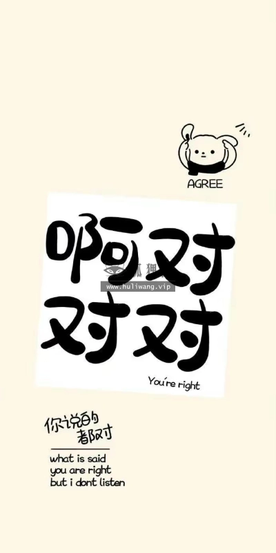 【5245】文字壁纸  2K 高清壁纸690_1494@青蛙壁纸-笨猫小站