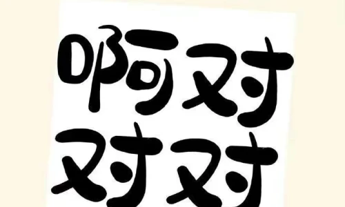【5245】文字壁纸  2K 高清壁纸690_1494@青蛙壁纸-笨猫小站