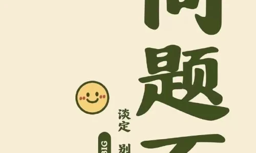 【5246】文字壁纸  2K 高清壁纸690_1494@青蛙壁纸-笨猫小站