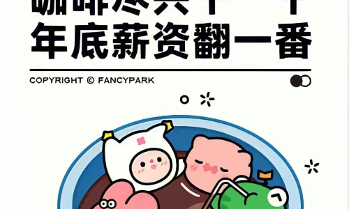 【5326】创意文字壁纸  4K 超清壁纸1334_2876@青蛙壁纸-笨猫小站