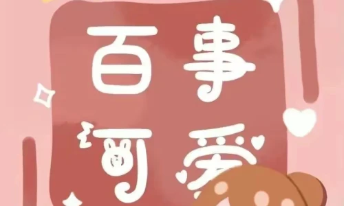 【5741】文字壁纸  2K 高清壁纸818_1708@青蛙壁纸-笨猫小站