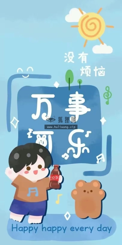 【5743】文字壁纸  2K 高清壁纸814_1708@青蛙壁纸-笨猫小站