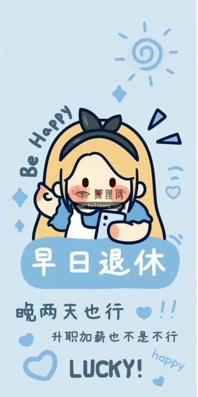 【5744】文字壁纸  2K 高清壁纸828_1708@青蛙壁纸-笨猫小站