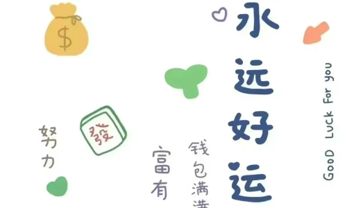 【5745】文字壁纸  4K 超清壁纸1080_2338@青蛙壁纸-笨猫小站