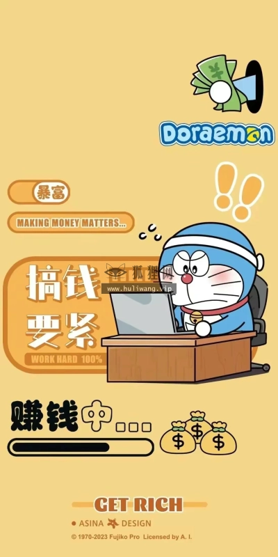【5747】文字壁纸  4K 超清壁纸1100_2200@青蛙壁纸-笨猫小站
