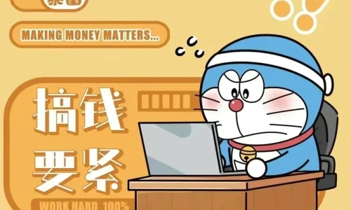 【5747】文字壁纸  4K 超清壁纸1100_2200@青蛙壁纸-笨猫小站